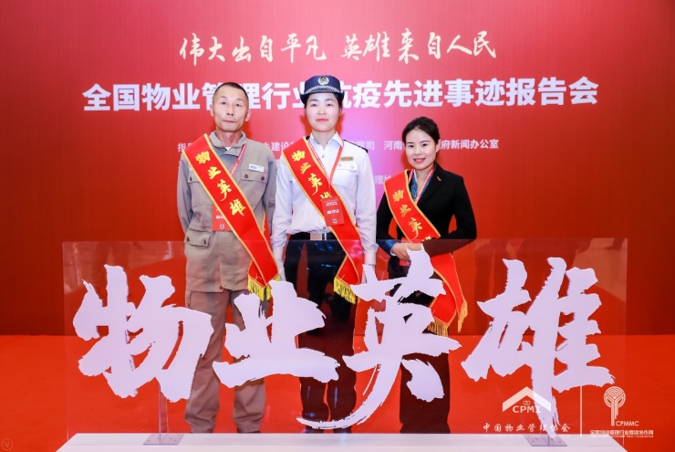 2020南京物业排名前_南京高科(600064)_公司公告_南京高科2020年第3季度房地