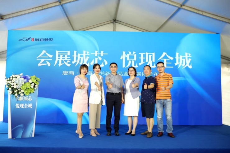 "会展城芯 悦现全城"唐商·前海双悦新品绽放-深圳搜狐焦点