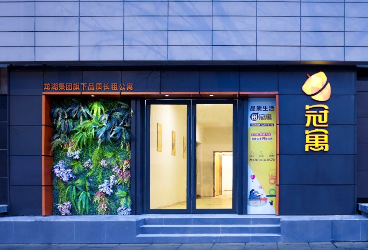 龙湖冠寓春季租房节上线,好友助力抢超低折扣赢iphone大奖