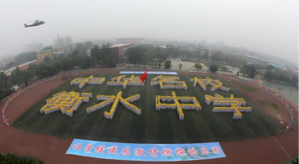 学府指南如何克服假期综合症67