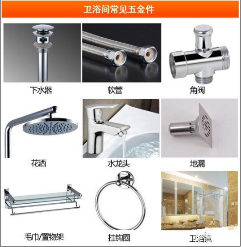 卫生间的水龙头水流小怎么办 87742747-328a-431a-9d2b-cef170caa61a.png