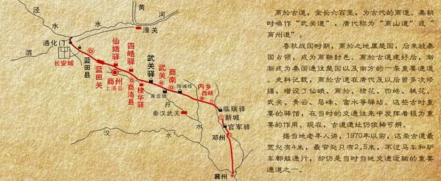 探访商南商於古道的奥秘