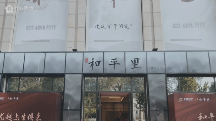 天津这个“宝藏”楼盘为什么一入市就成为“C位”?