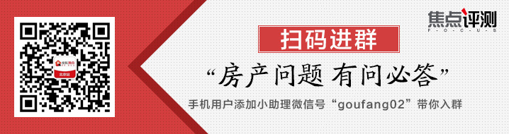 年底低总价 京西印玥两居洋房首付98万