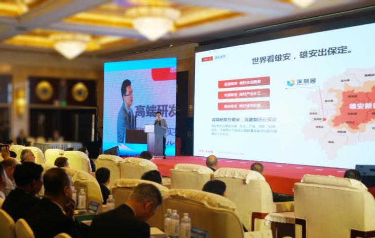 保定深圳高新技术科技创新产业园亮相第36届廊坊国际经贸洽谈会