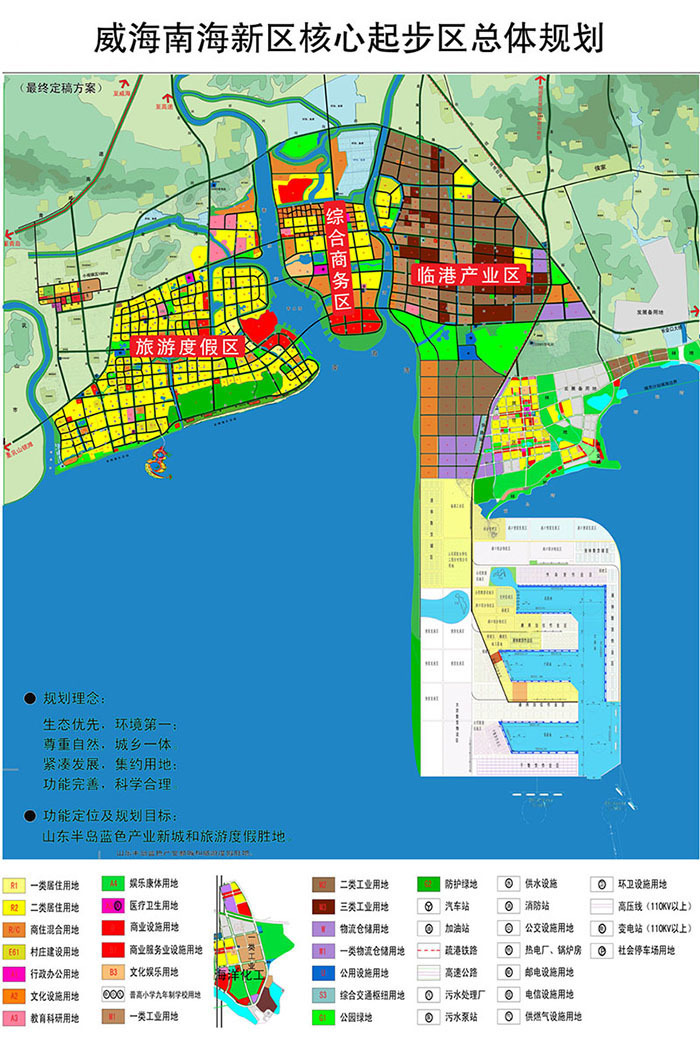 威海南海新区地图全图图片