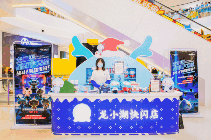 龙小湖全套周边萌系出动 小湖总在线营业 小湖公仔,小湖抱枕,小湖