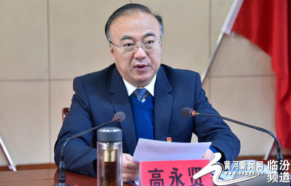 中共永和县委十三届七次全体会议召开高永贤讲话