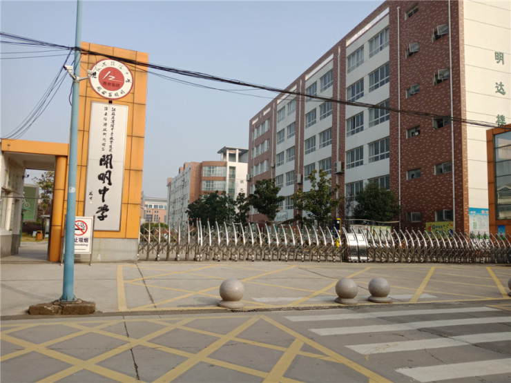 淮阴开明实验小学图片