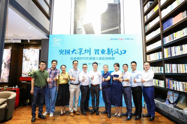 突围大深圳,健康人居将成投资“新战场”?