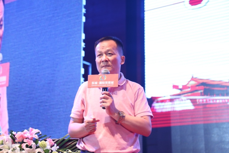 开业在即 实力备战 乐城服装早市开业发布会