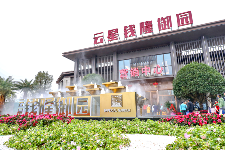 兴宁61大唐果臻席车位给爱车一份专属宠爱