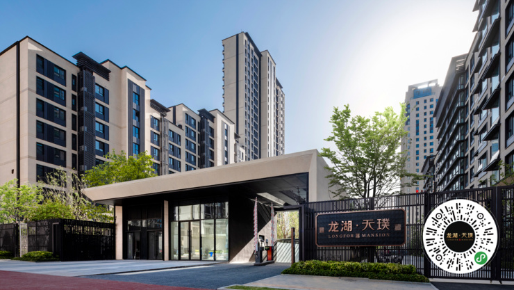 龙湖天璞现房收官在即盛谢一城厚爱