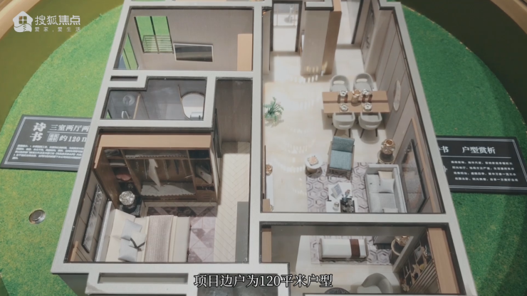 天津这个“宝藏”楼盘为什么一入市就成为“C位”?