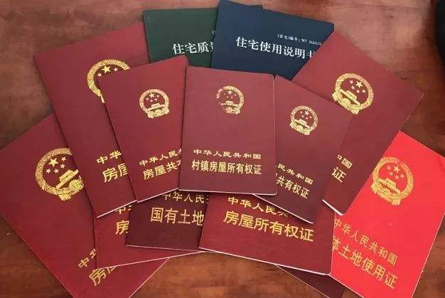 张家口多个小区房产证难办理,你家房产证办下来了吗?