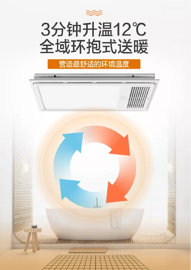 新品上市 | Simon T3 浴室暖风机来“暖”场了!