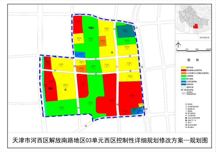 天津河西"新梅江"板块内规划调整 涉及162万平住宅,商业等-天津手机