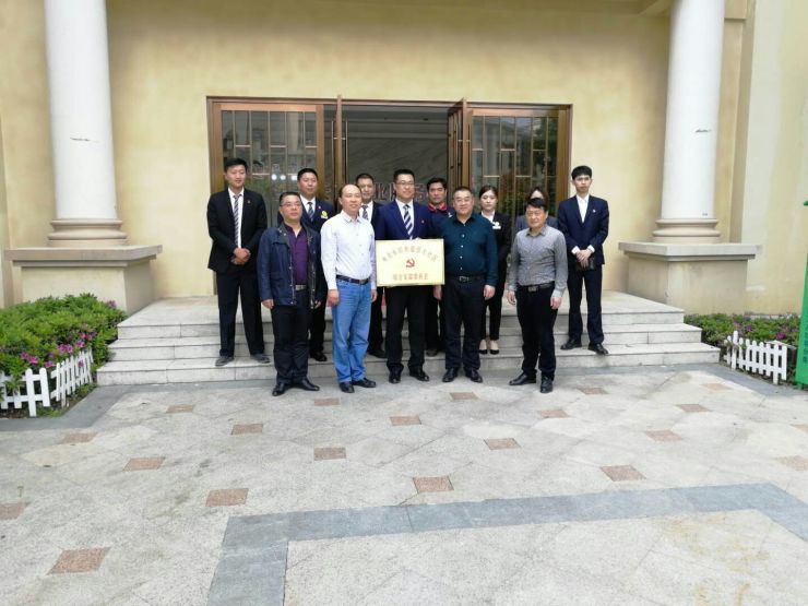 金碧物业有限公司江苏分公司开启红色物业新篇