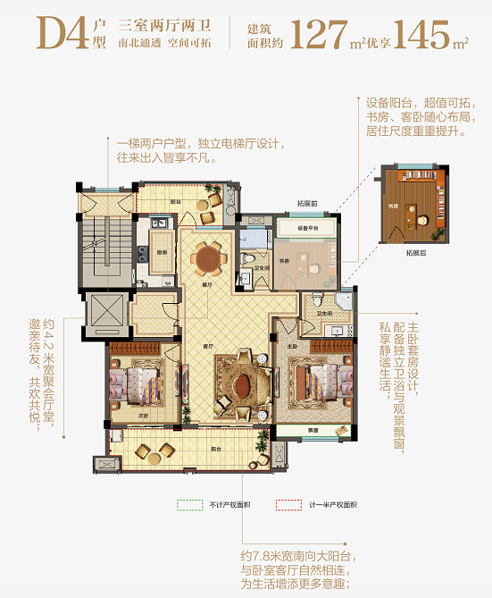 锦樾华府即将开盘 8月12-15日认筹火爆开启-绍兴搜狐焦点