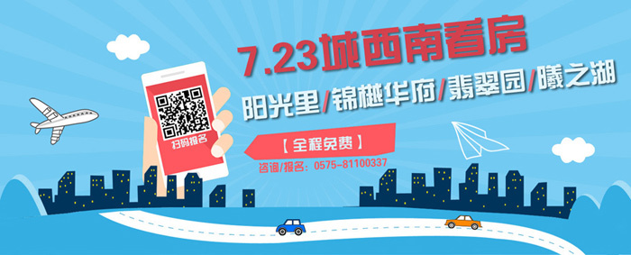 绍兴户籍人口_绍兴6个区县户籍人口排名,诸暨市503万最多,新昌县72万最少