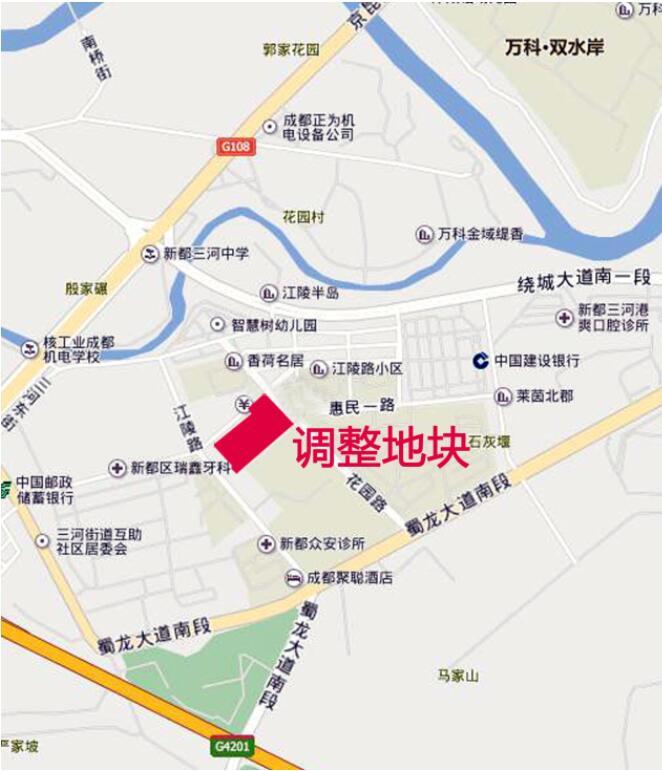 成都新都:30亩高校用地调整为教育科研用地