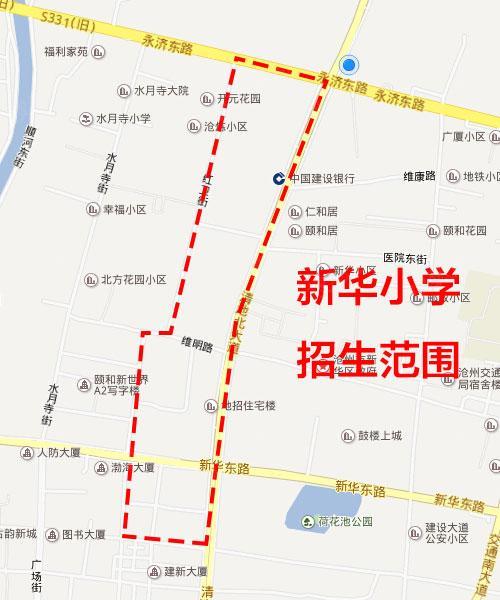 滄州市小學招生劃片範圍出爐 孩子去哪上學更方便