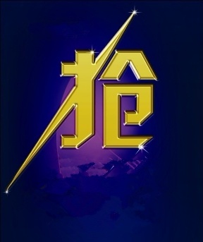 【华尔蓝湾】限时限量10套一口价,预购从速!