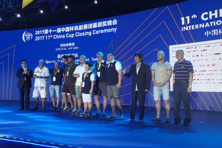 深海洋运动新标杆 新体育集团助力中国杯圆满