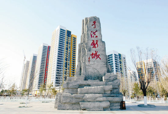 沈阳土地市场迎来今年首拍 于洪区再增"新力量"