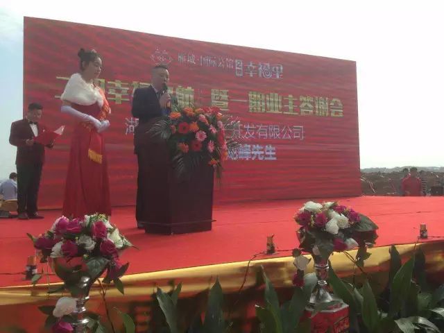 衡阳地产大事件:名校校长齐聚,2小时认筹过百