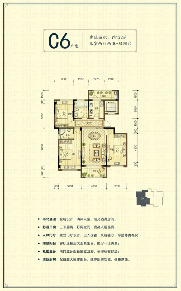 房源:栢景雅居玉兰轩9#楼多层预计3月份推出,户型面积131-139㎡四房两