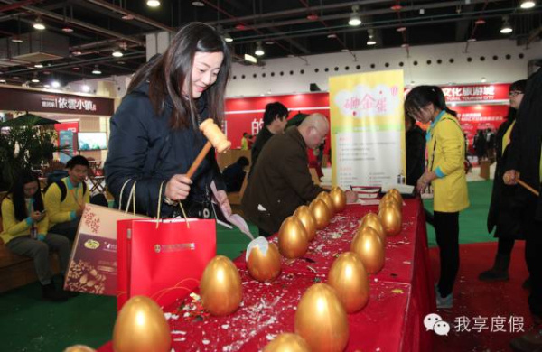 Weshare首届淘金大会火爆开启 团购活动圆满