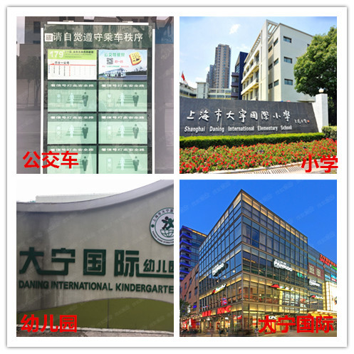 闸北装饰城,宝华现代城商业街 公园:大宁灵石公园,闸北公园,广中绿地