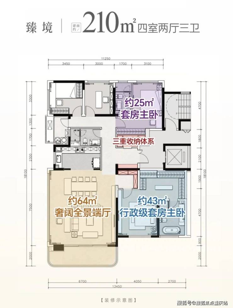 成都「中铁博雅艺术城」售楼电线月最新房价动态_春节返乡优惠活动_国企现房特惠风暴(图8)