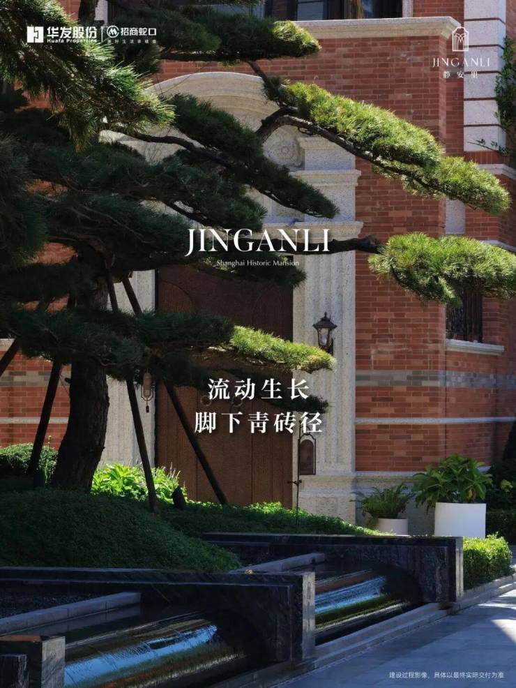 静安里(售楼处)官网热线 - 静安里销售中心 - 环境户型价格地址楼盘详情配套电话交房时间雷速体育雷速体育app下载足球篮球专业直播平台