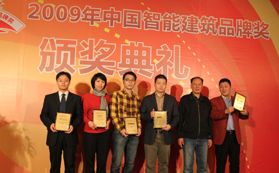十大监控系统品牌奖6-10名领奖代表与专家合影