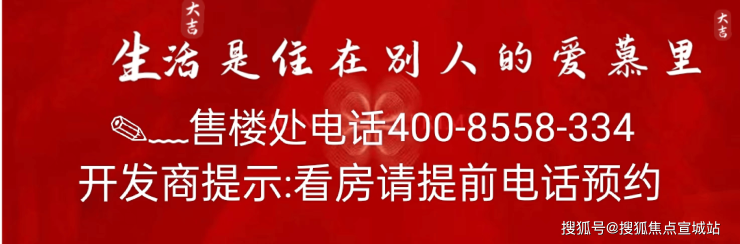 蓝城春风湖滨首页网站一苏州春风湖滨丨春风湖滨楼盘详情-价格-户型-配套(图25)