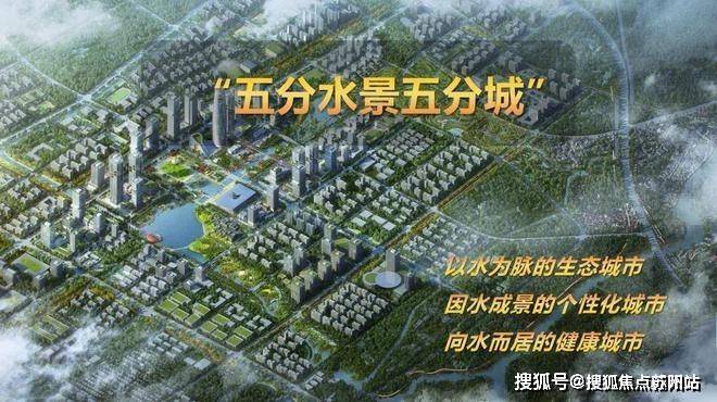 中国铁建·花语前湾(2025花语前湾最新发布)花语前湾_户型图_容积率_小区配套_楼盘地址-苏州搜狐焦点