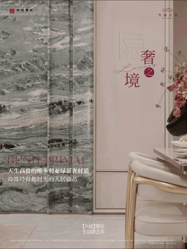 2026外滩元境营销中心官方认证外滩元境售楼处电话预约_楼盘实景测评_最新房价走势_户型优缺点_地铁学区配套详解(图13)