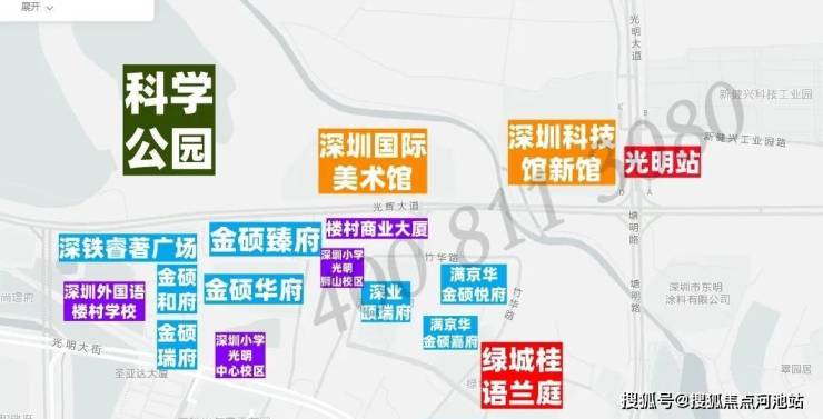深圳绿城桂语兰庭对比光明新房,地铁口现房 + 低总价,89㎡三房门槛碾压满京华-河池搜狐焦点