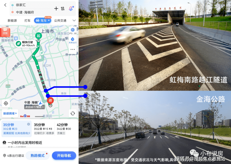 周围还有s4高速,大叶公路(高架段升级改造中),浦星公路,东方美谷大道