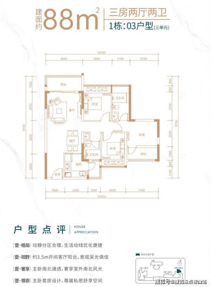 壹四季华府(售楼处电话)首页网站-房价-户型-容积率-恒壹四季华府环境