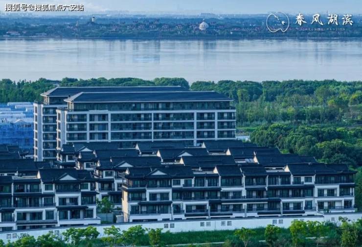 楼盘测评*2025蓝城春风湖滨(苏州市汾湖-春风湖滨精装洋房首页网站)春风湖滨楼盘详情/项目笔记/小区环境-六安搜狐焦点