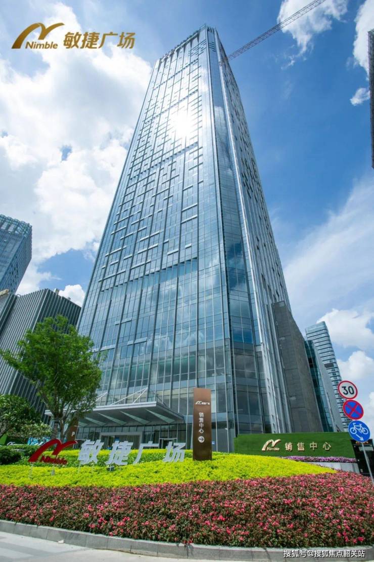 敏捷广场售楼处电话广州敏捷广场最新详情房价户型最新优惠折扣