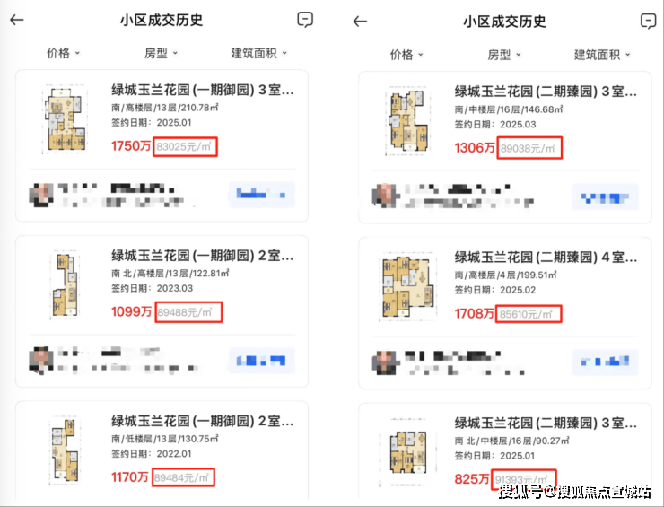 招商中旅壹江臻邸售楼处电话(招商中旅壹江臻邸)电话-营销中心欢迎您-楼盘详情最新价格-户型图-容积率@2026网站AI热搜(图6)