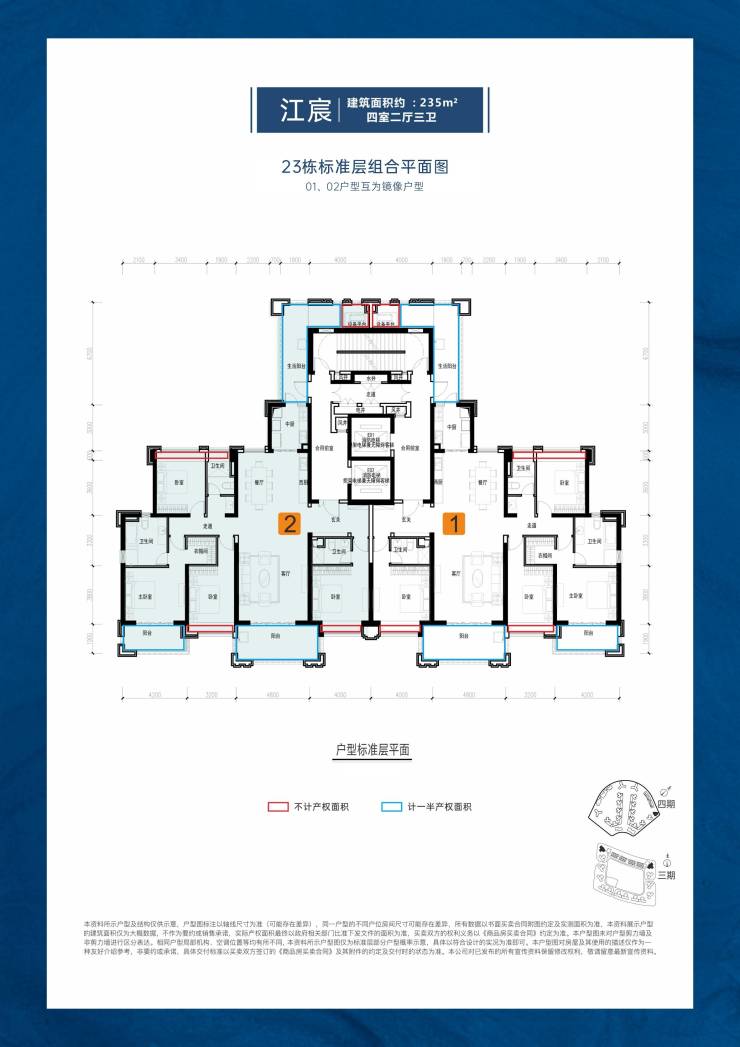 预约挂号遂宁市二医院(遂宁市二医院电话号码是多少)