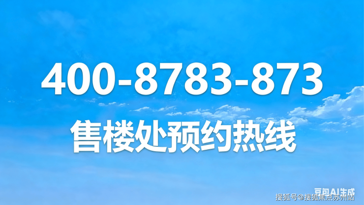 翎翠滨江(翎翠滨江售楼处)首页网站丨2025【】欢迎您售楼处电话地址备案价楼爱体育- 爱体育官方网站- APP下载盘详情