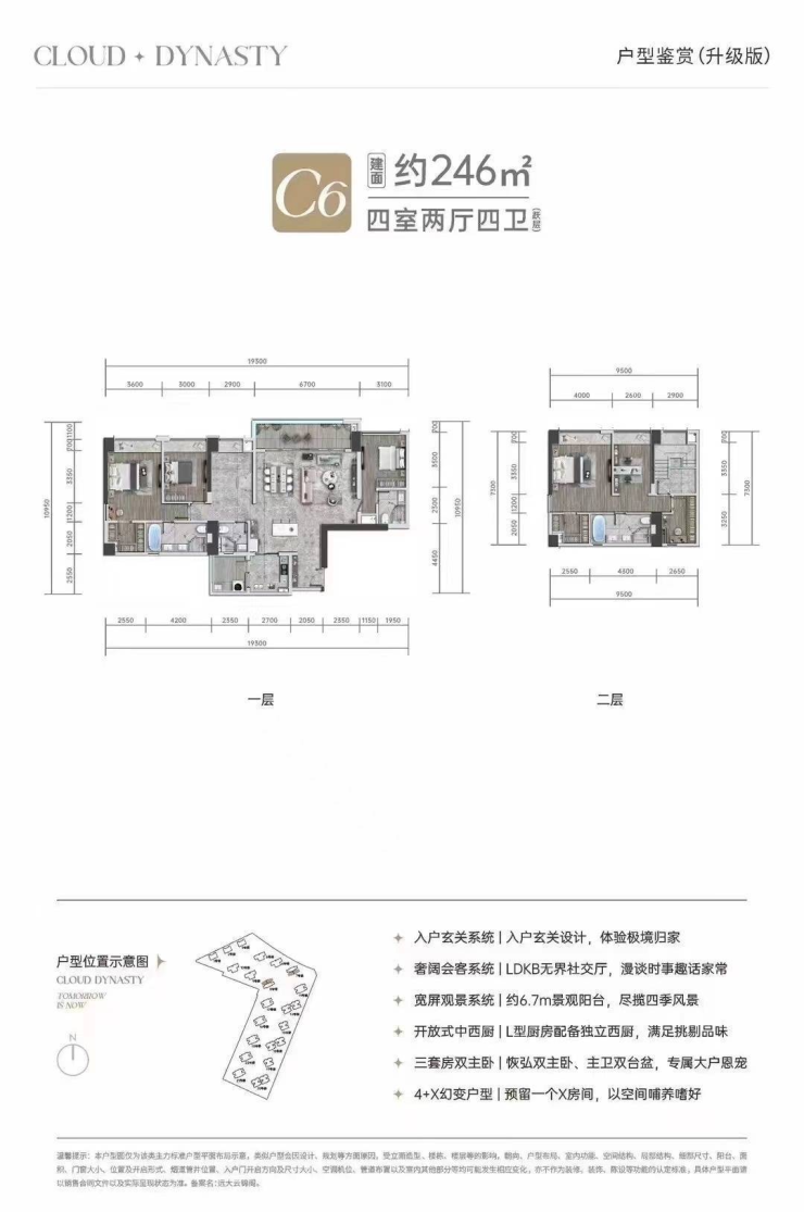 【远大海湾云锦】 热卖中!项目详细解析_户型全攻略_最新房价_独享优惠_销售电话-成都搜狐焦点