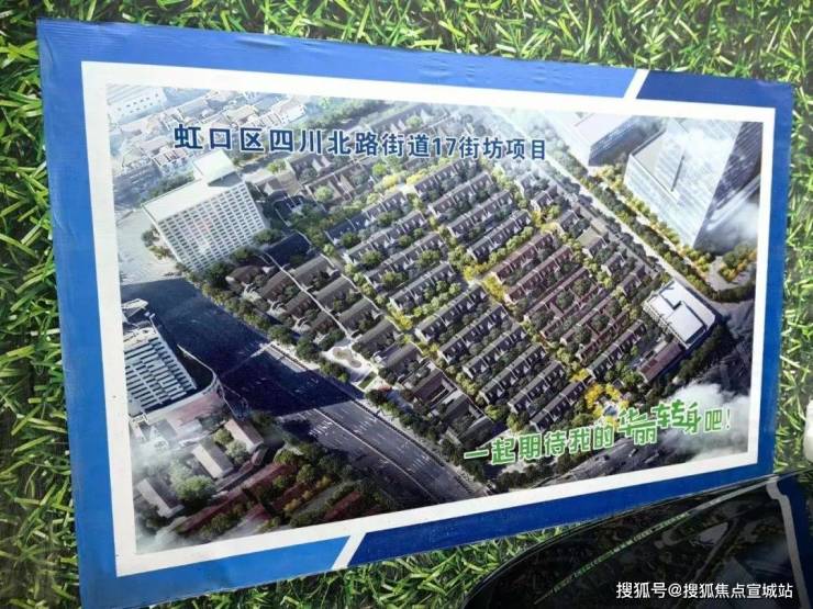 上海虹口北外滩风貌别墅「弘安里」测评以及户型分析+价格对比-宣城搜狐焦点