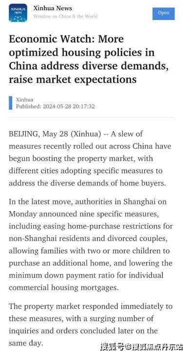 龙湖虹桥·青云阙-首页网站(上海)龙湖虹桥·青云阙2024年最新房价